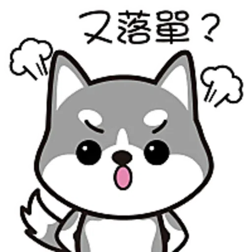 Greyhound  - Sticker 2