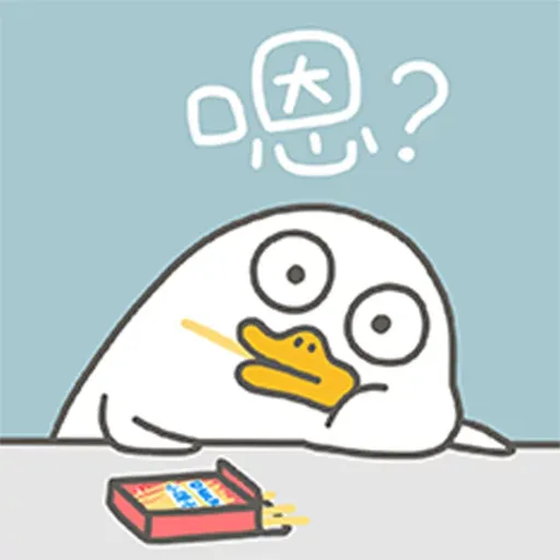 /duck - Sticker 5