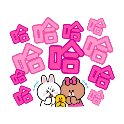 Brown & friends 大字母 - Sticker 8