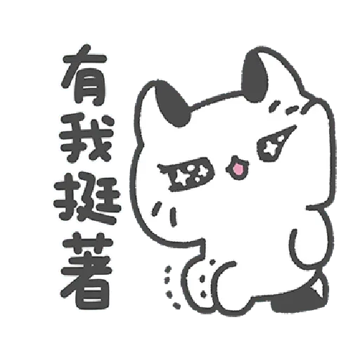 Cats 7 - Sticker
