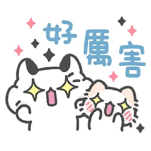 Cats 7 - Sticker 8