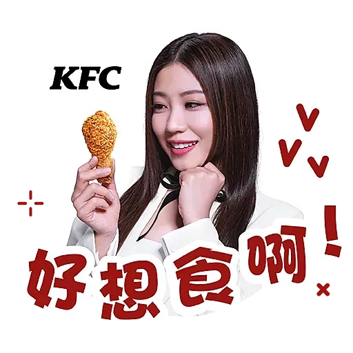 Collar x KFC爆「脆」表情包 - Sticker 8