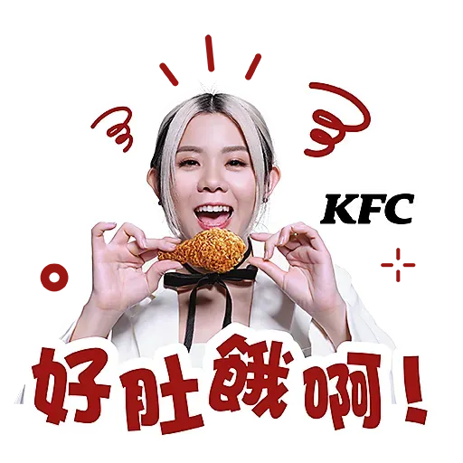 Collar x KFC爆「脆」表情包 - Sticker 4