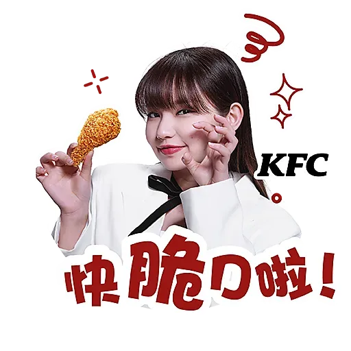 Collar x KFC爆「脆」表情包 - Sticker 6