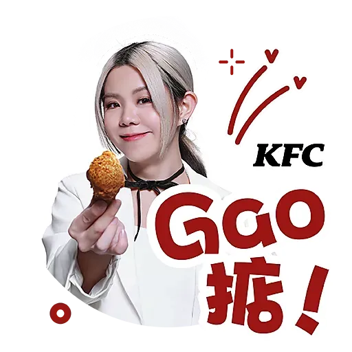 Collar x KFC爆「脆」表情包 - Sticker 3