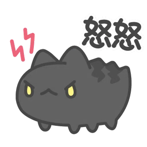 貓貓蟲咖波-貓蟲大百科 - Sticker 8