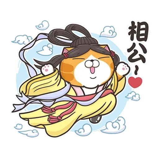白爛貓秋季貼圖 - Sticker 8