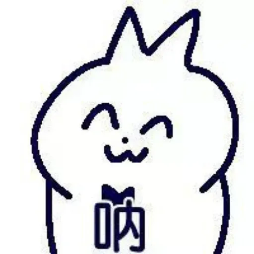 小蓝猫 - Sticker 7