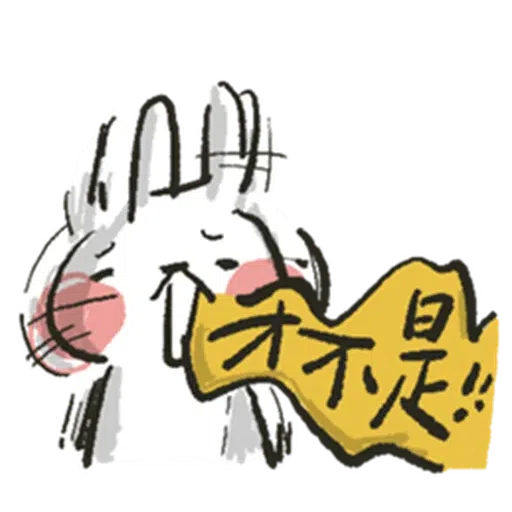 Hellorabbits7 - Sticker 2