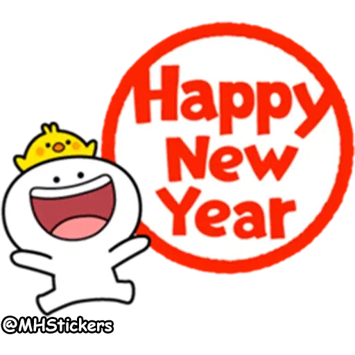 New year - Sticker 5