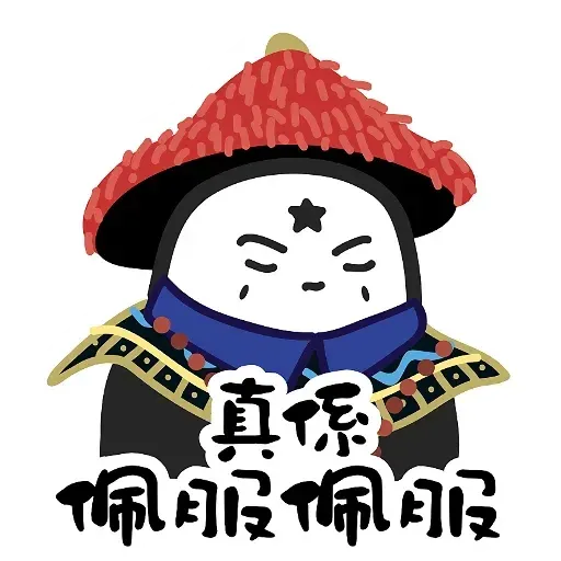 Wai - Sticker 8