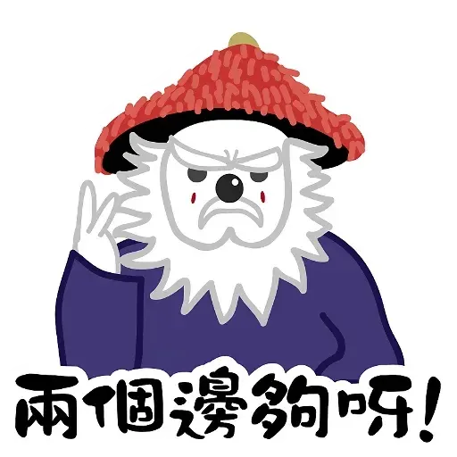 Wai- Sticker