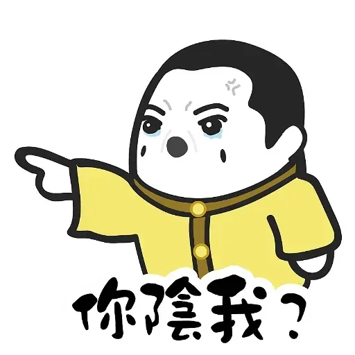 Wai - Sticker