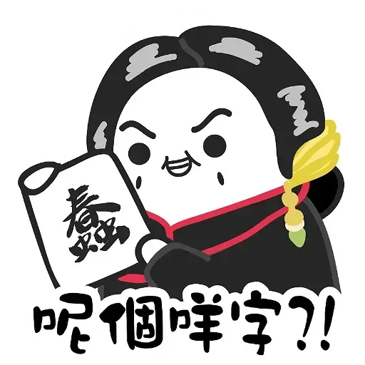 Wai - Sticker