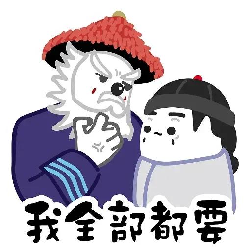 Wai - Sticker 2