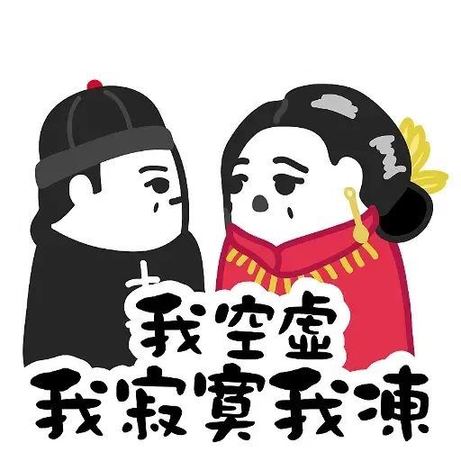 Wai - Sticker