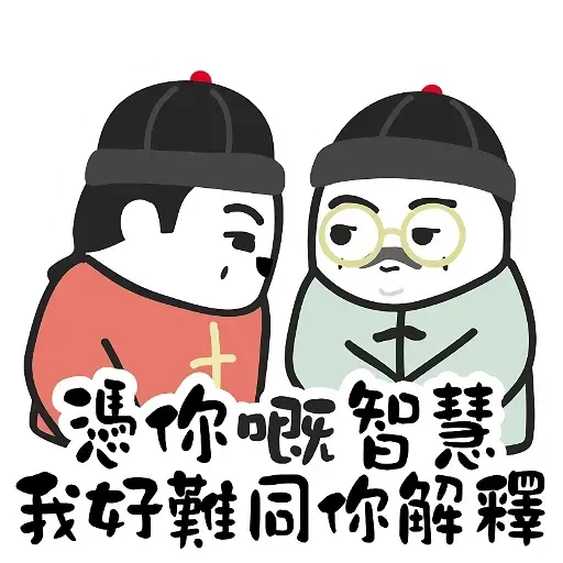 Wai - Sticker 3