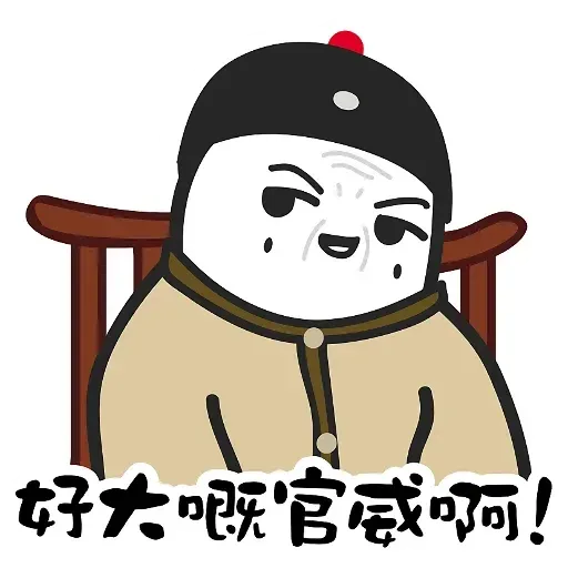 Wai - Sticker 7