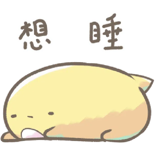 differentpuji - Sticker 5