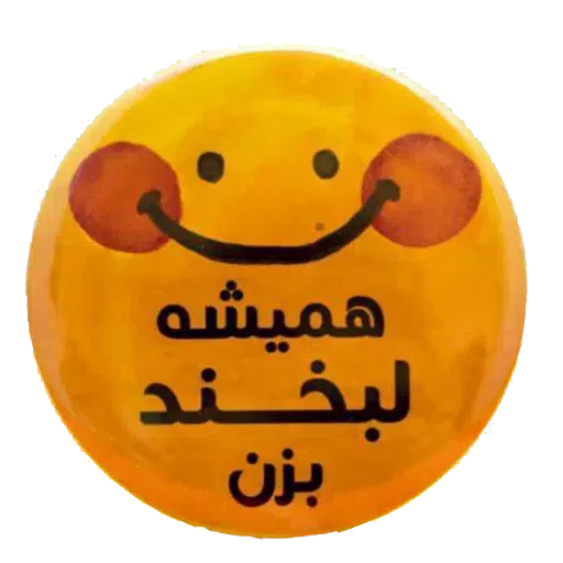 Aynshinqaf- Sticker