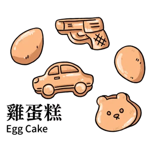台灣夜市 - Sticker 4