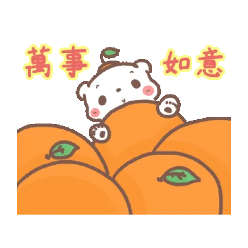 懶懶熊：新年快樂 (CNY) GIF* - Sticker 5