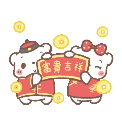 懶懶熊：新年快樂 (CNY) GIF* - Sticker 6