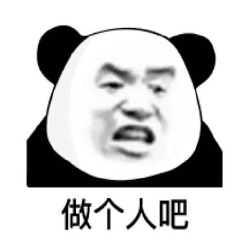 Scolding Panda - Sticker 8