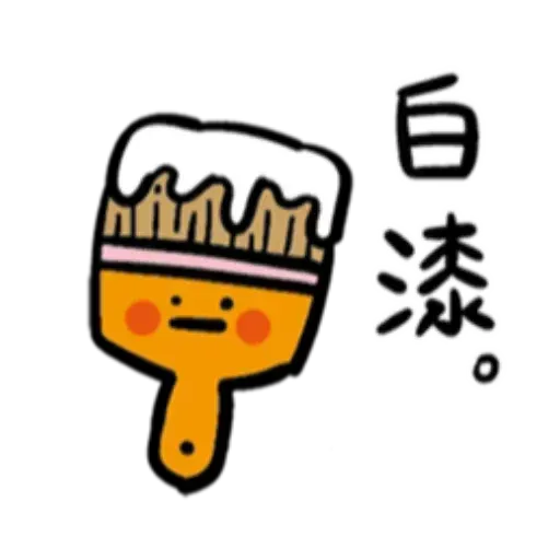 可爱的 - Meong - Sticker 4