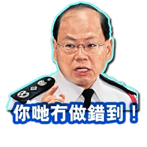 stupid hk blue - Sticker 8