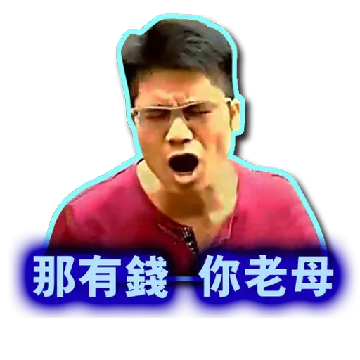 stupid hk blue - Sticker 5