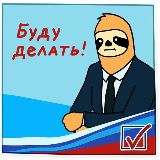 Inst: bitmka - Sticker 7