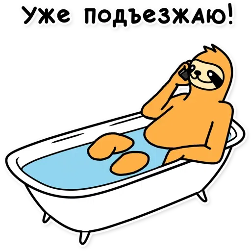 Inst: bitmka - Sticker 6