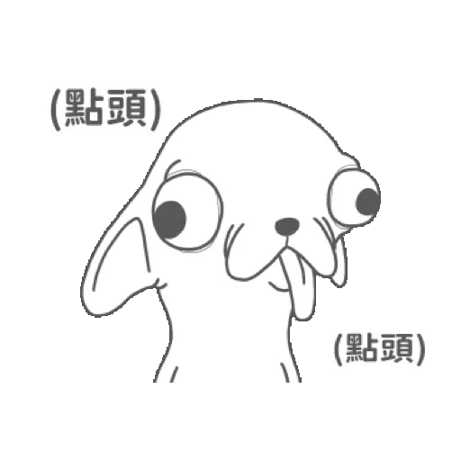 變種吉娃娃搞怪聖誕 吉拿棒好吃! (Christmas) GIF* - Sticker 3