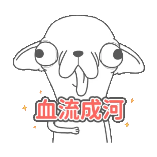 變種吉娃娃搞怪聖誕 吉拿棒好吃! (Christmas) GIF* - Sticker 7