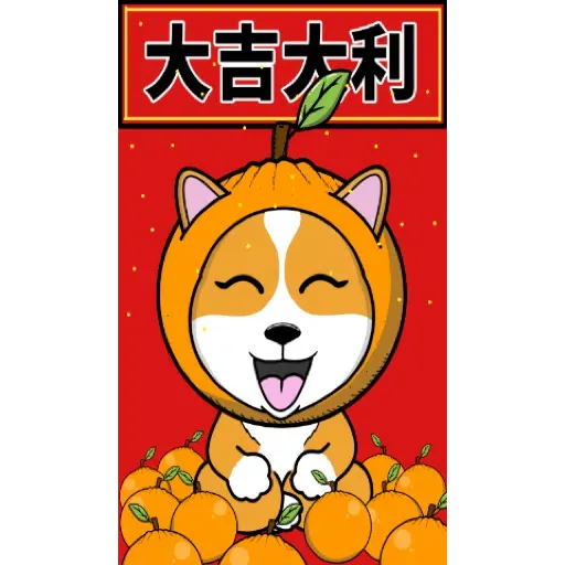 跩跩貓犬舍 虎年 發發發貼圖 (新年, CNY) GIF* - Sticker 7