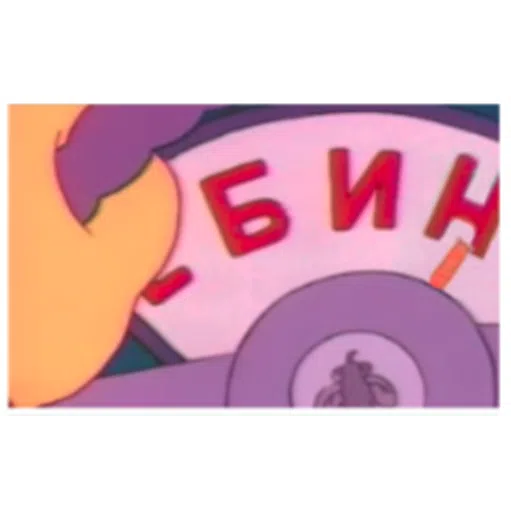 Simpsons Shitpost 20201006- Sticker
