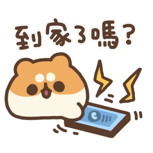 米犬日常 - 虎年特輯 (新年, CNY) (2) - Sticker 2