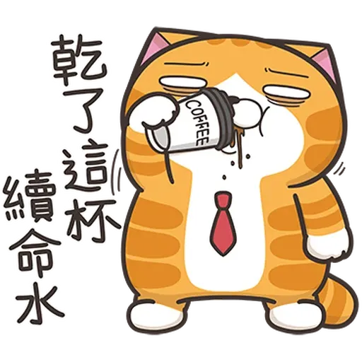 白爛貓44 社畜篇 - Sticker