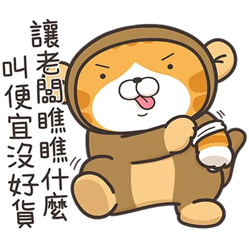 白爛貓44 社畜篇 - Sticker 8