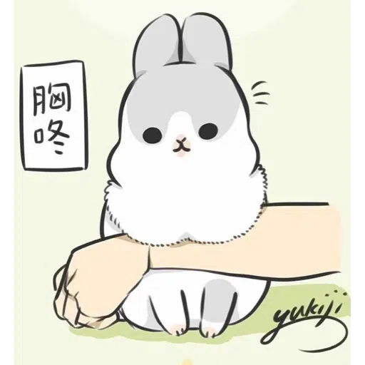 兔2 - Sticker 8