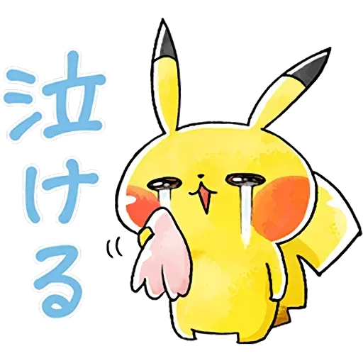 Pokemon 1 - Sticker 6