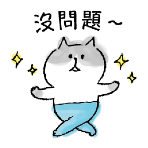 Meow - Sticker 6