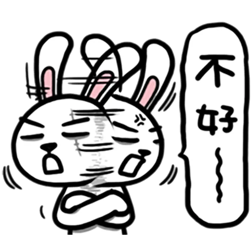 兔吉負能量 - Sticker 6