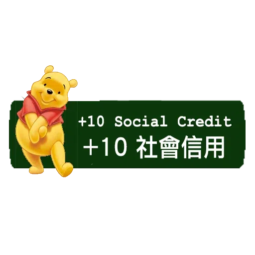 Pooh - Sticker 7
