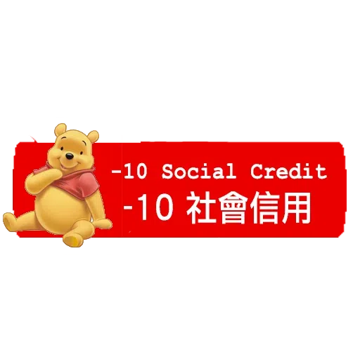 Pooh - Sticker