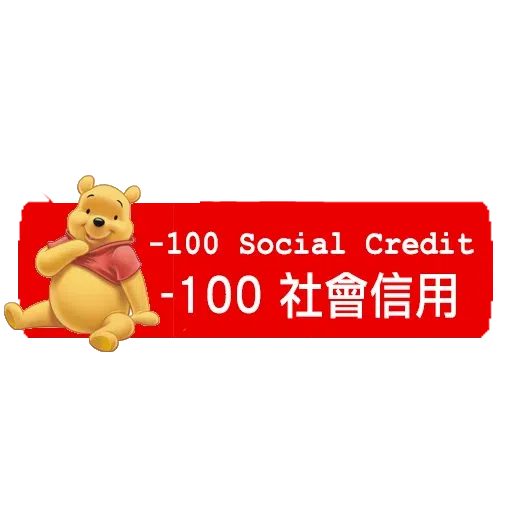 Pooh - Sticker 5