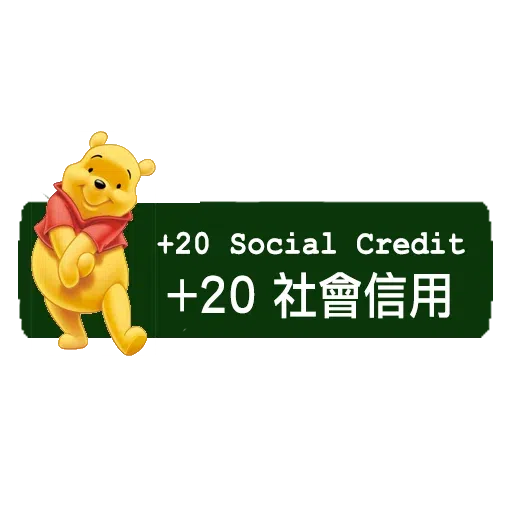 Pooh - Sticker 8