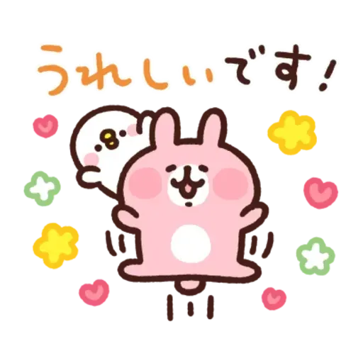 kanahei & usagi friendly greetings - Sticker 3