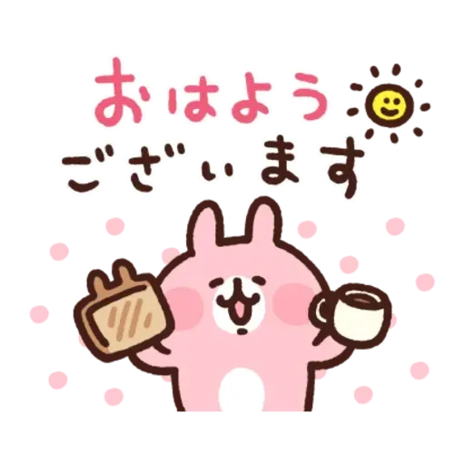 kanahei & usagi friendly greetings - Sticker 5
